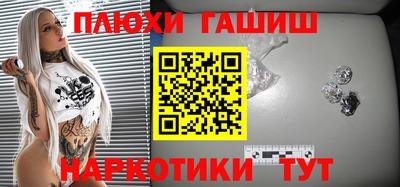 дживик Шахты