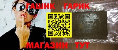сатива Шебекино