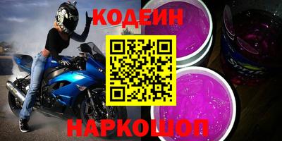 гидропоника Шелехов
