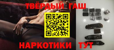 сатива Шебекино