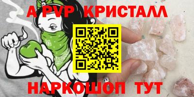 дживик Шахты