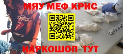 сатива Шебекино