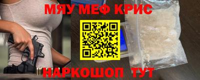 дживик Шахты