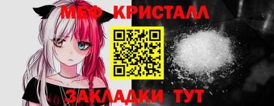 дживик Шахты