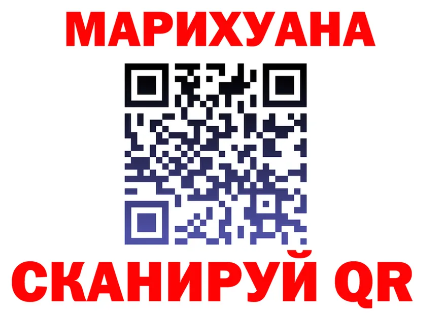 Где продают наркотики?  клад Михайловск
