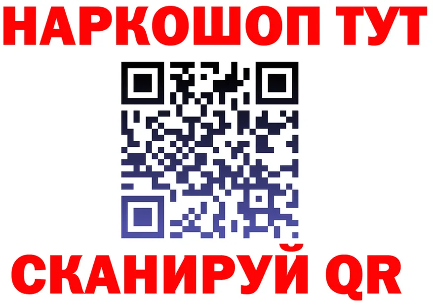 БУТИРАТ вода зеркало площадка MEGA Михайловск