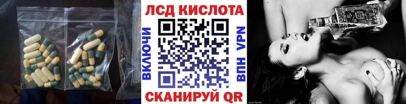 LSD-25 экстази ecstasy  Михайловск 