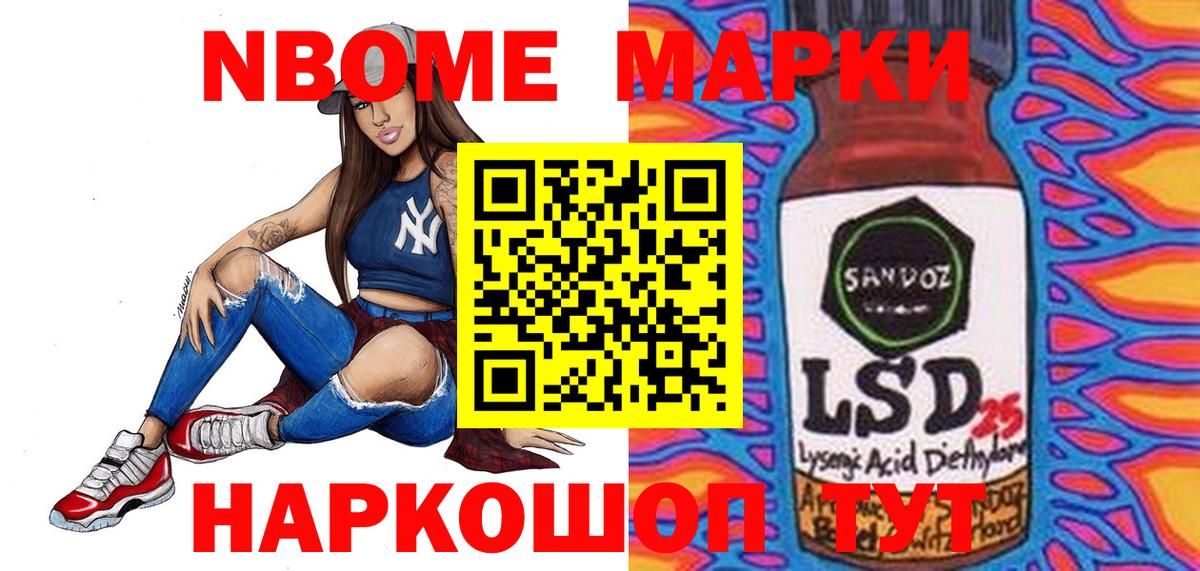 Лсд 25 экстази ecstasy  ЛСД экстази ecstasy  Вход с VPN  Михайловск 