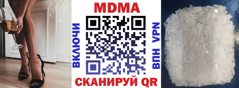 MDMA молли  MEGA ссылка  Михайловск 