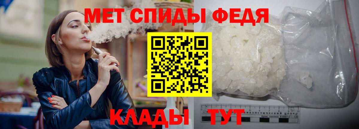 Первитин витя Михайловск