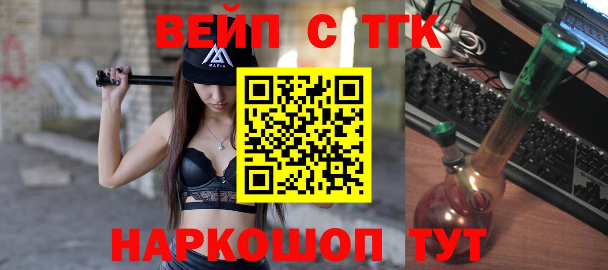Дистиллят ТГК концентрат Михайловск